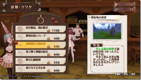 ソフィー18-19 - コピー ソフィー18-19 - コピー